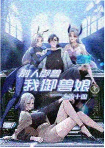 午夜合成器电子即兴深夜直播封面